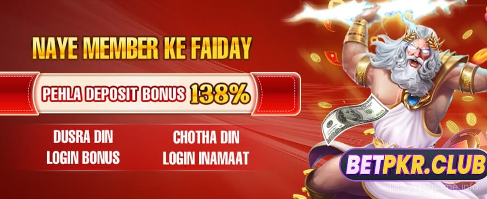 Lucky 167 Game Promotion